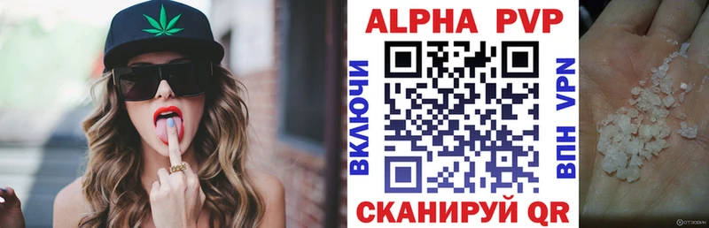 где купить наркотик  Смоленск  blacksprut вход  Alfa_PVP Crystall 