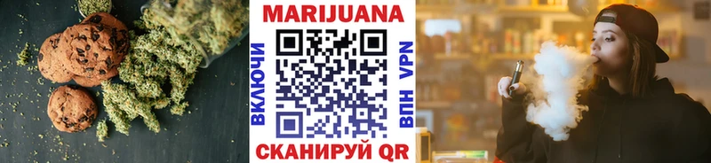 Еда ТГК конопля  Смоленск 