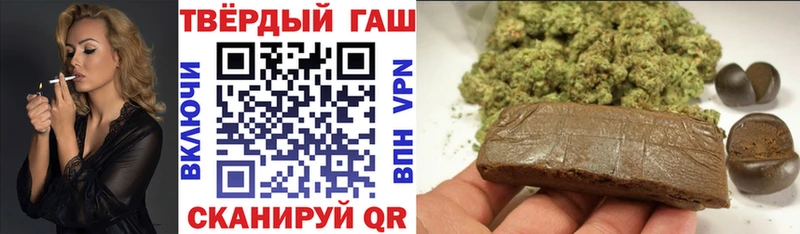 ГАШ Premium  как найти закладки  Смоленск 