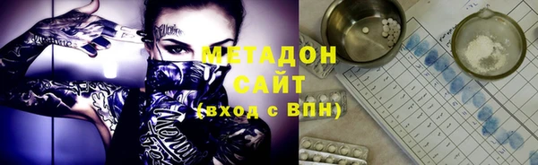 эйфоретик Абинск