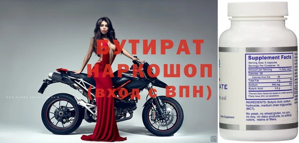гашик Абдулино