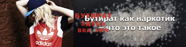 гашик Абдулино