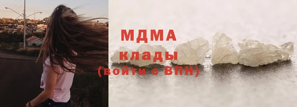 гашик Абдулино