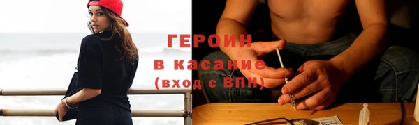 эйфоретик Абинск