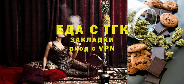 эйфоретик Абинск