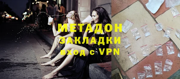эйфоретик Абинск