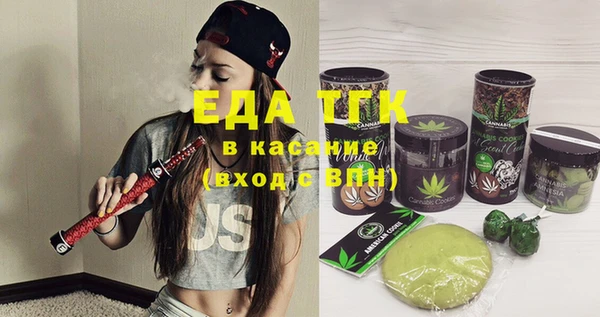 эйфоретик Абинск