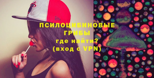 экстази Новокубанск