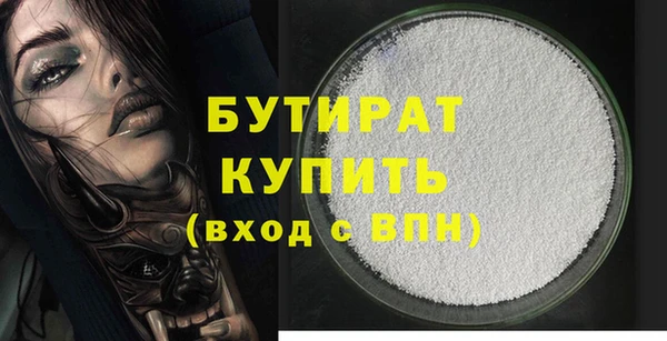гашик Абдулино