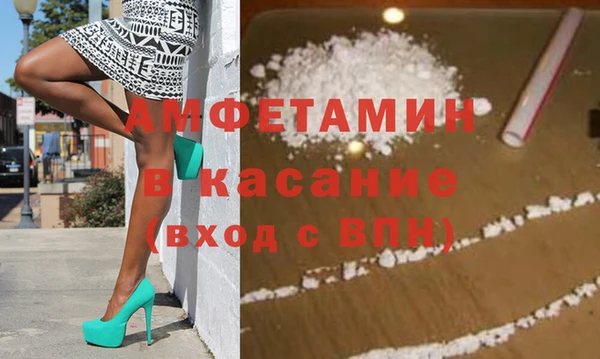 гашик Абдулино