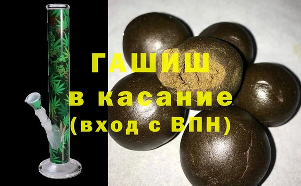 гашик Абдулино