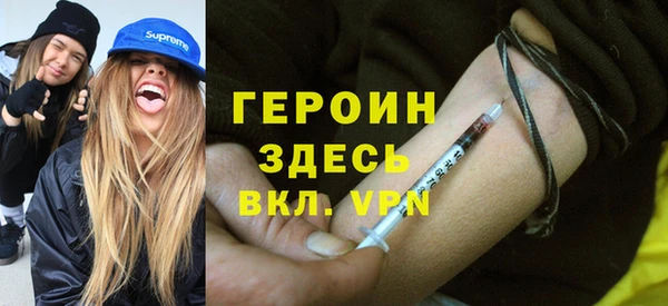 эйфоретик Абинск