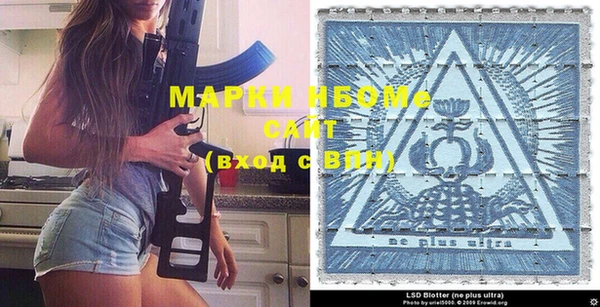 эйфоретик Абинск