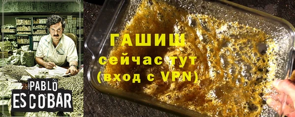 гашик Абдулино