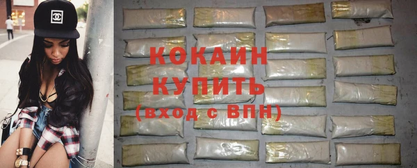гашик Абдулино
