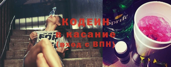 эйфоретик Абинск