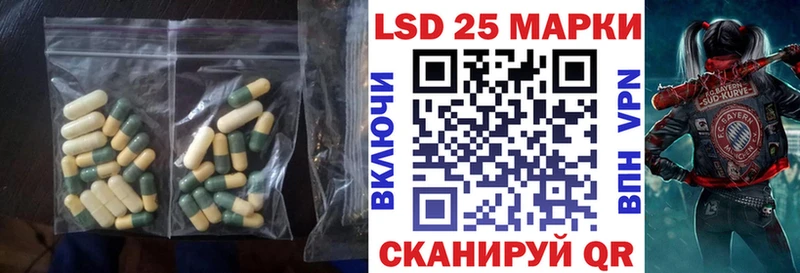 Лсд 25 экстази кислота  Смоленск 